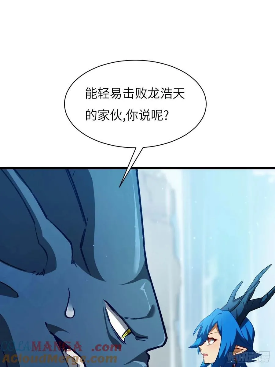 34.秘藏开启前夕45