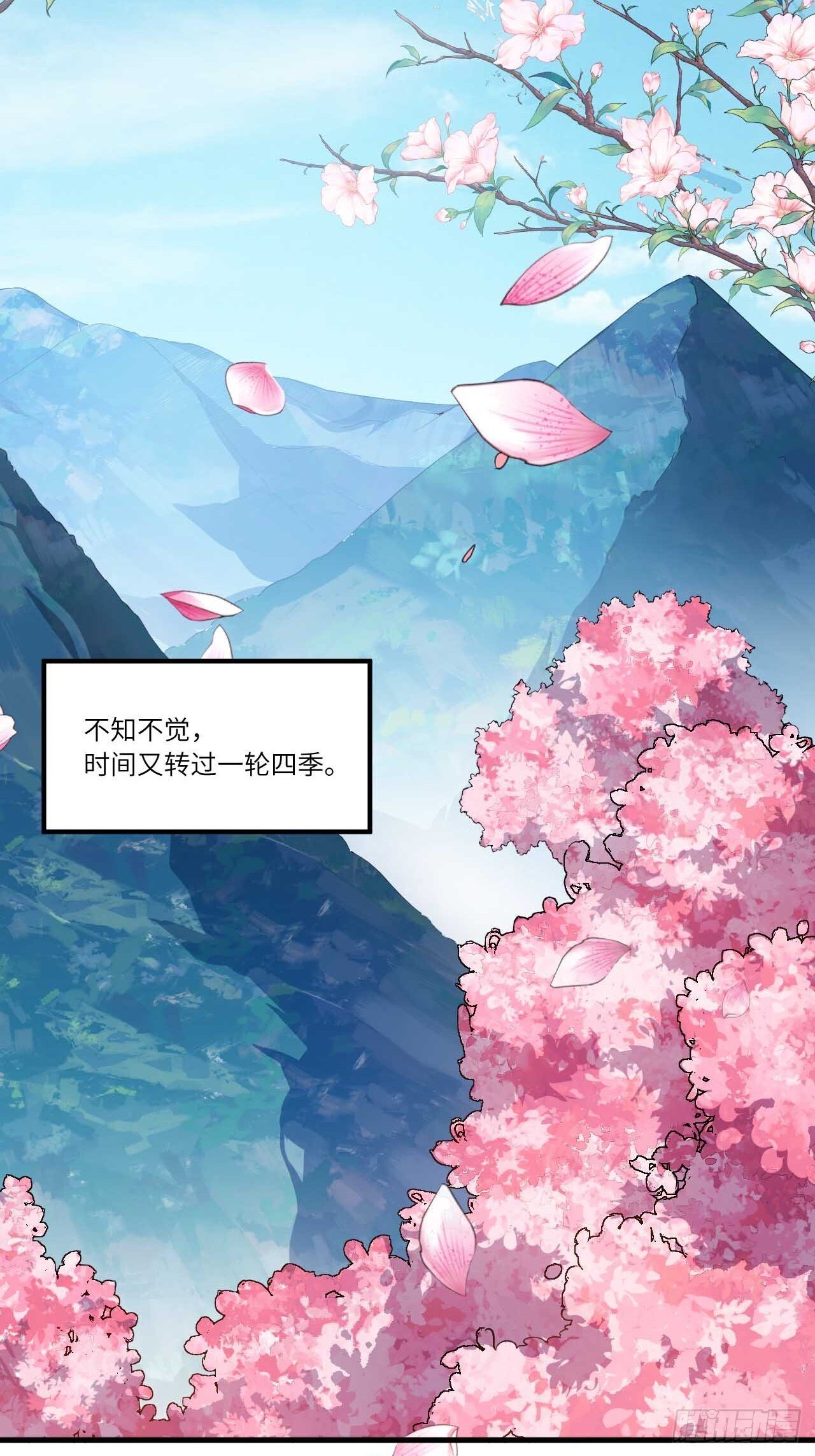 8.意外之喜63