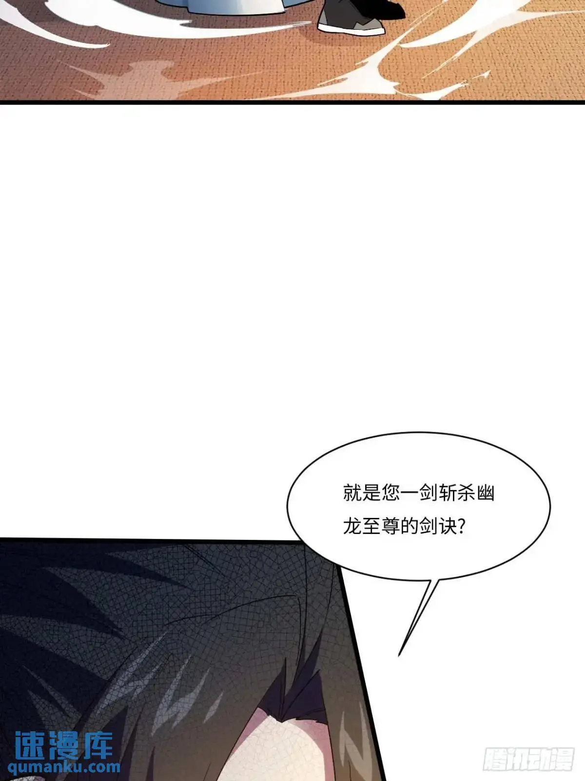 21.戮仙剑诀22
