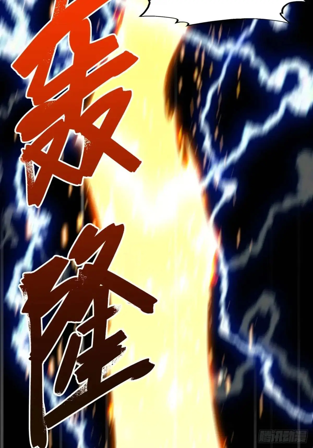 19.决心80