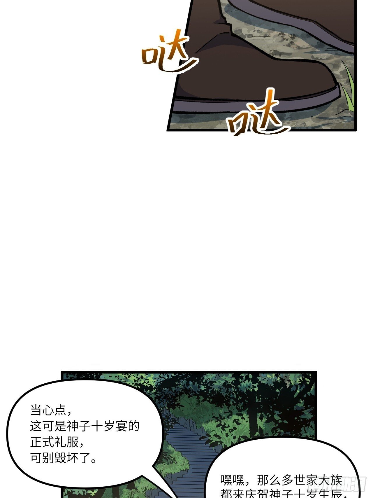 9.初遇5