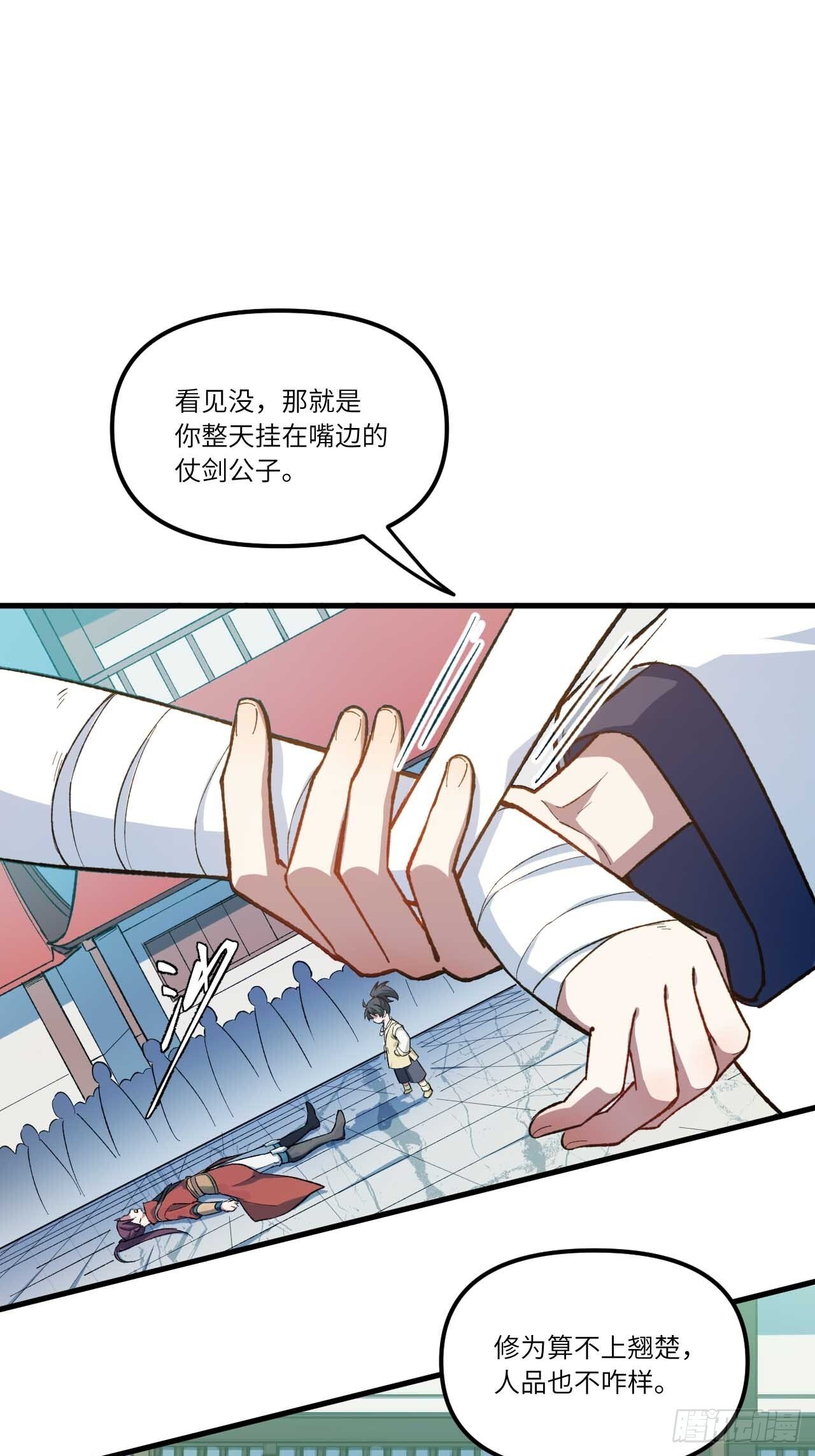 8.意外之喜50