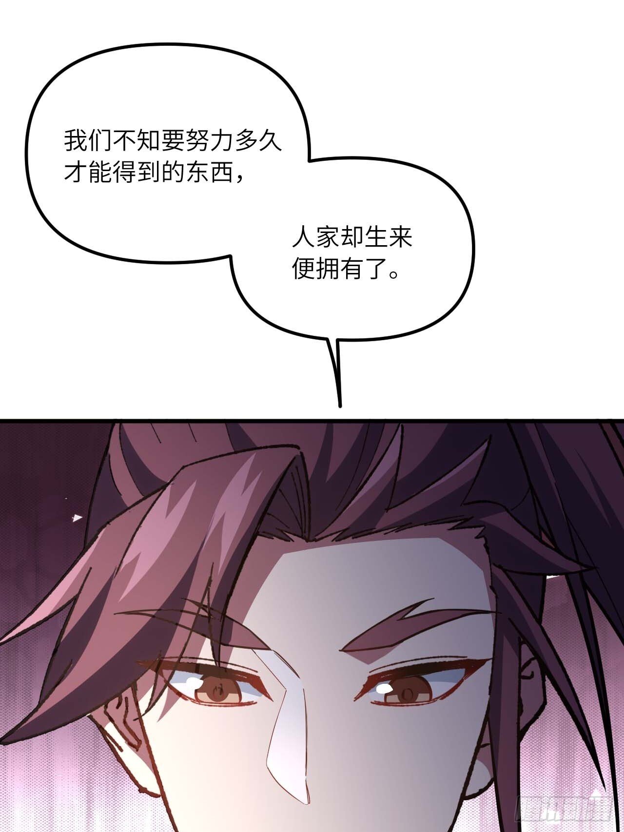 13.不速之客60