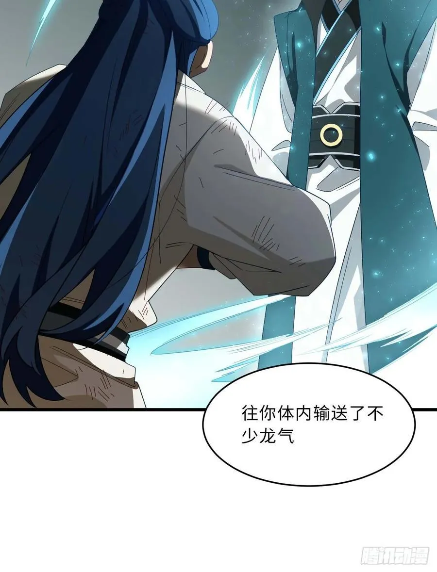 31.君仗剑的来信8