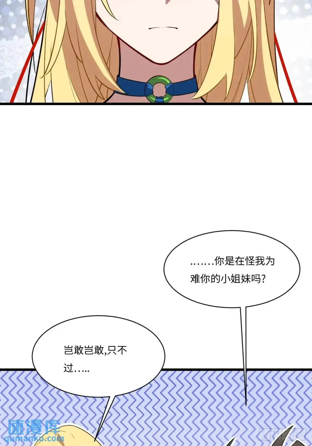 26.有失远迎69