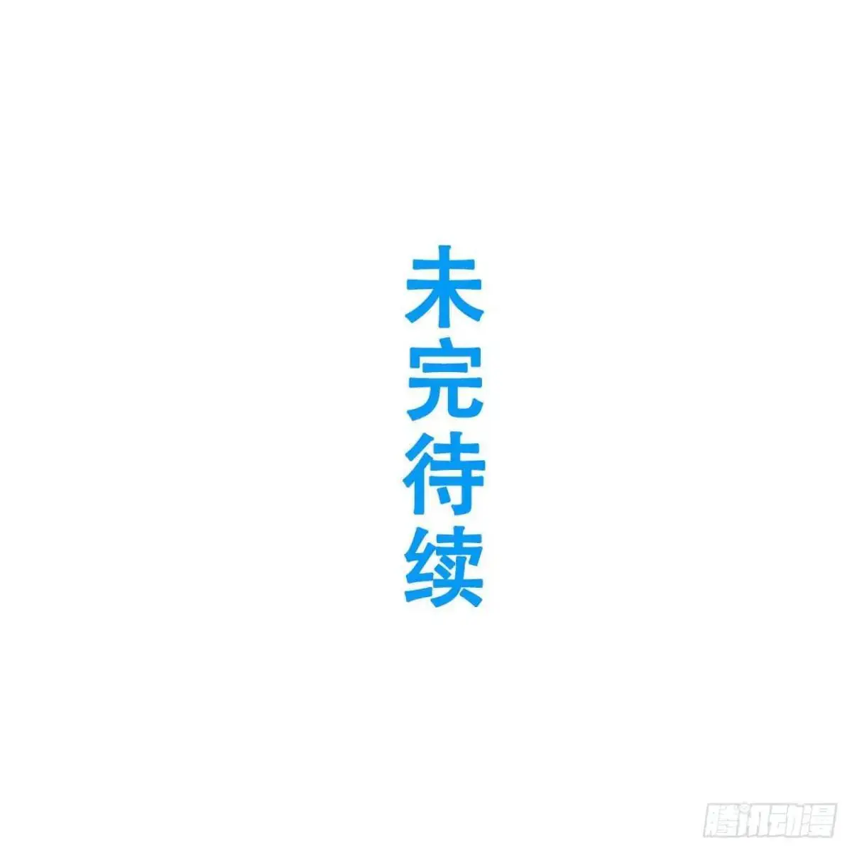 21.戮仙剑诀66