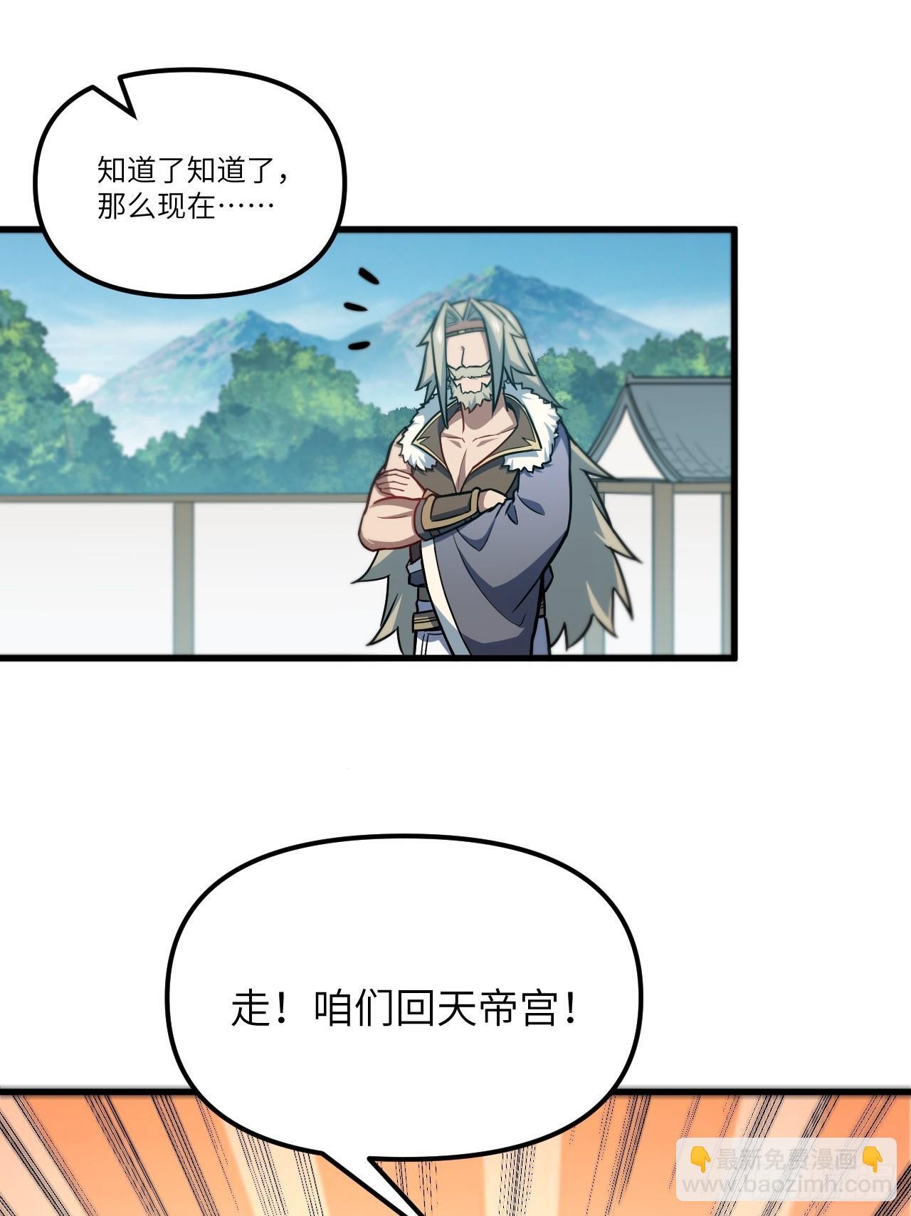 5.拦路虎28