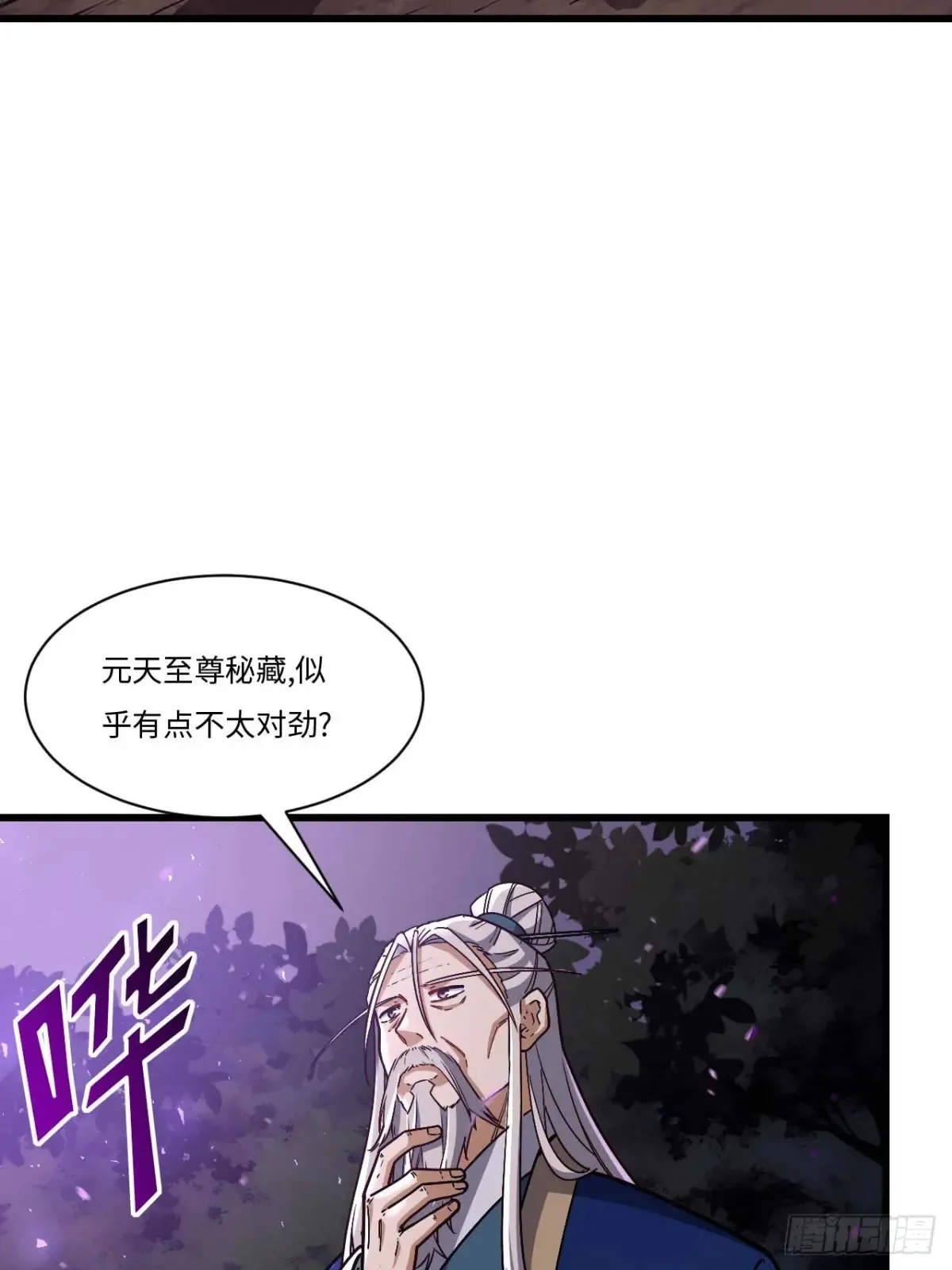 40.秘藏开启!35