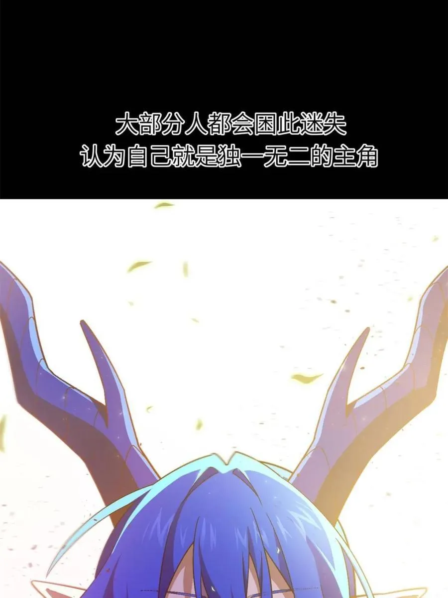 第47话 47.龙女士7