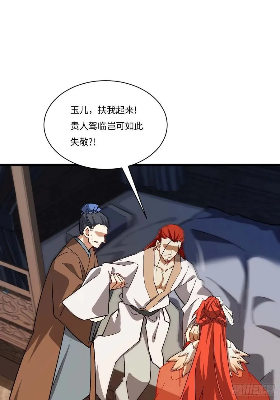 30.戒中人16