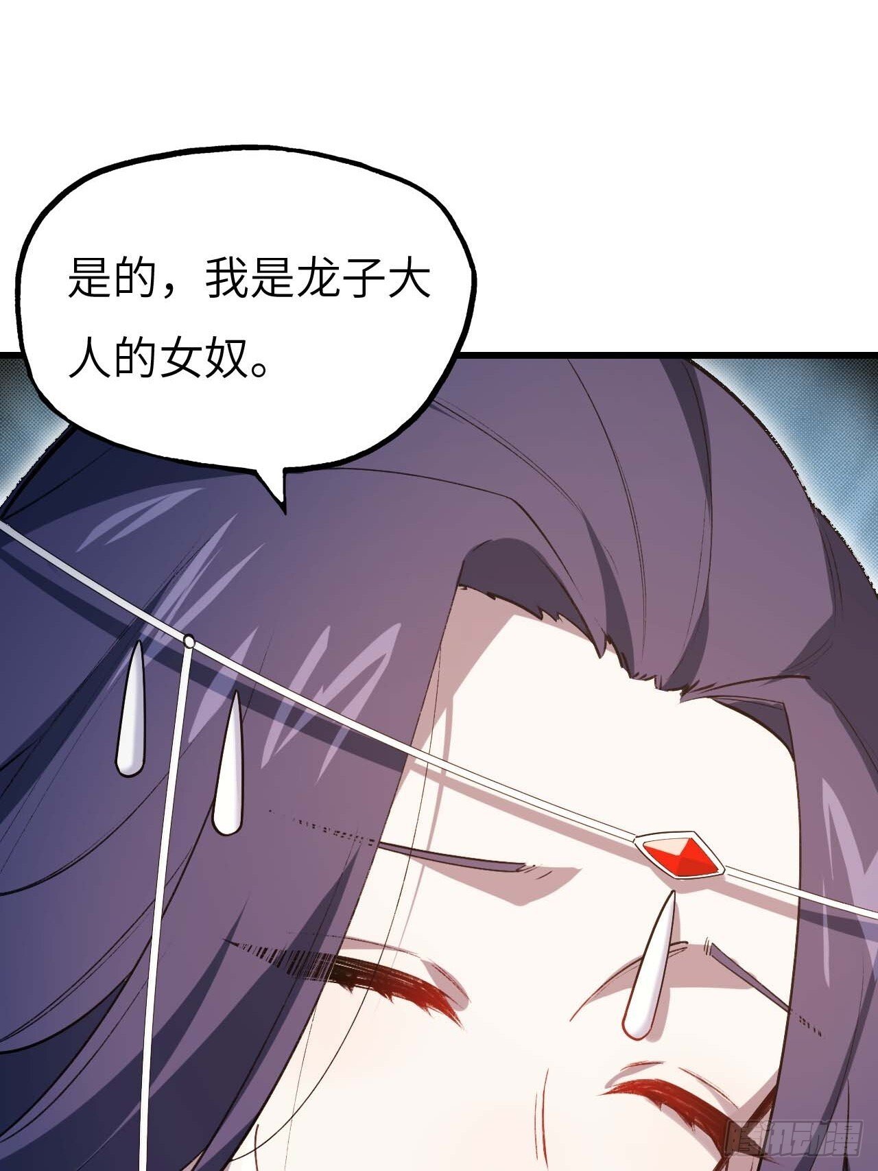 14.放肆48