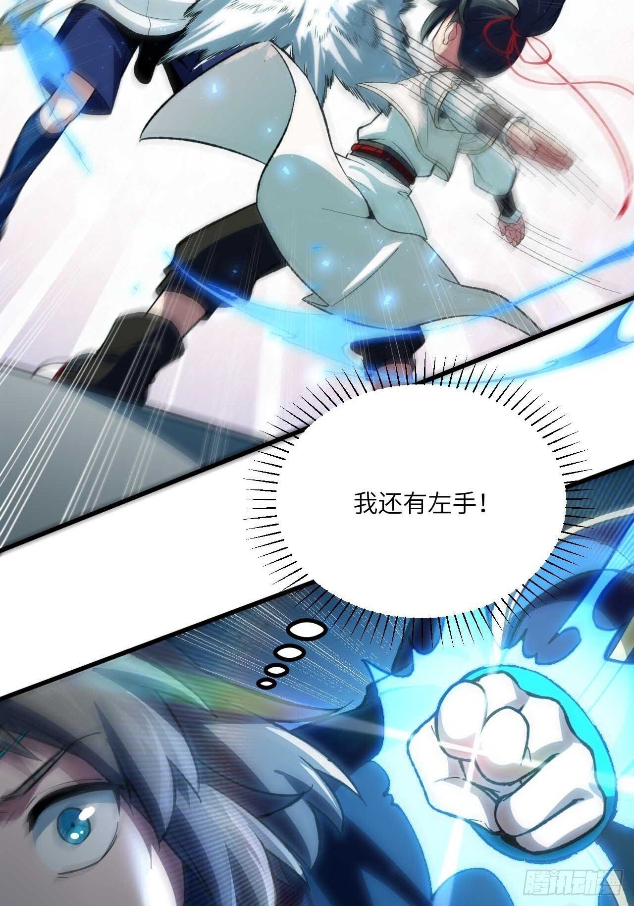 12.我不同意这门亲事！36