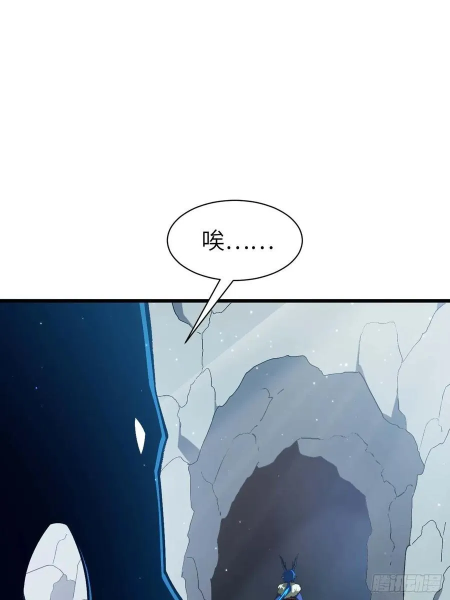 34.秘藏开启前夕49