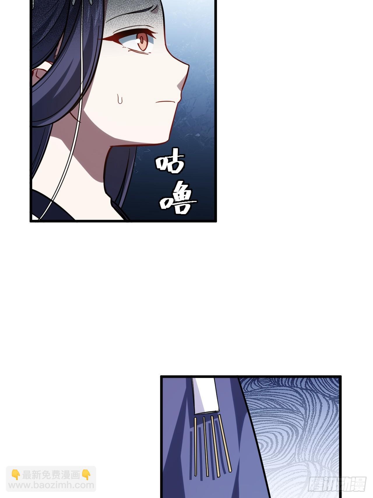 5.拦路虎43