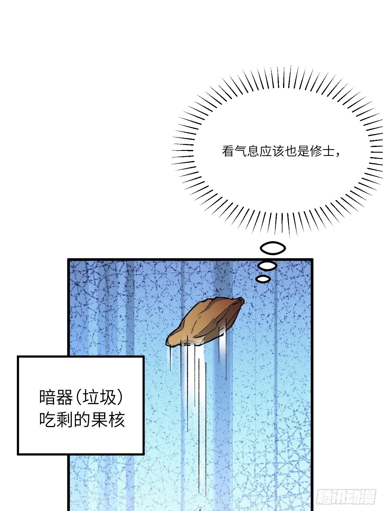 9.初遇43