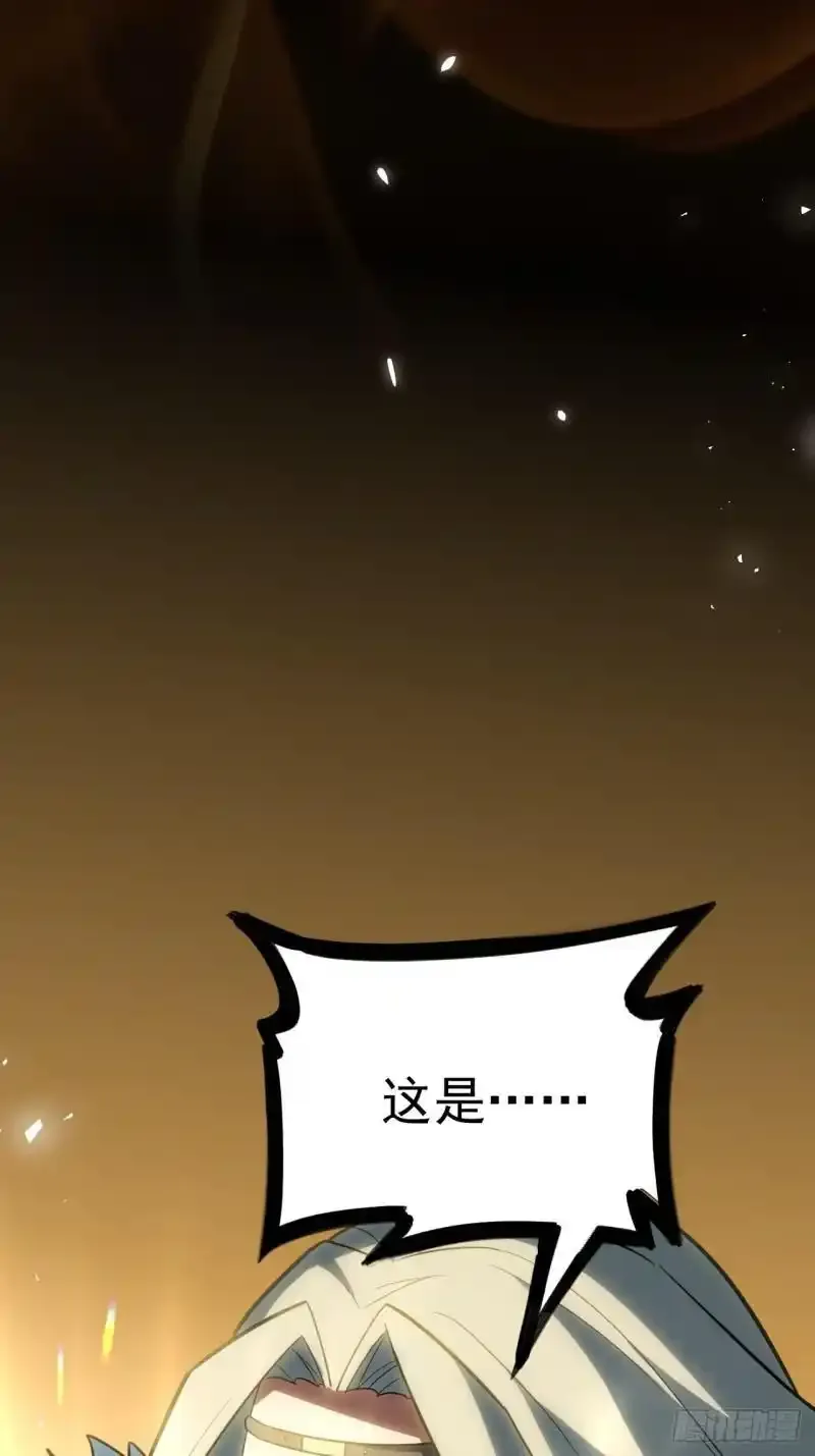 1.荒古圣体49