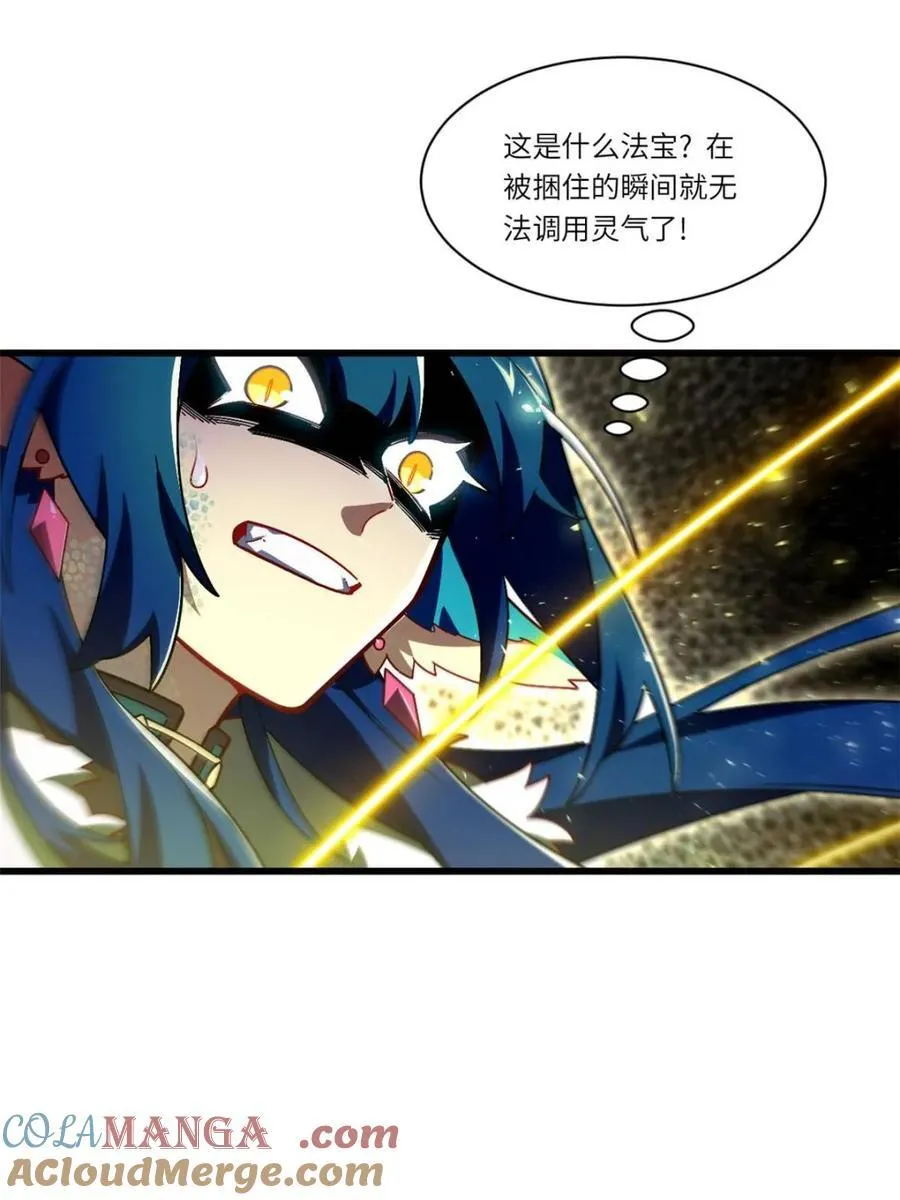 第48话 48.腹背受敌87