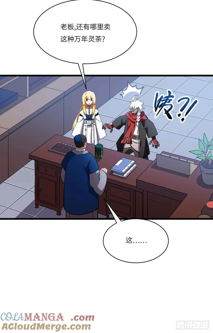 35.君万劫出手30