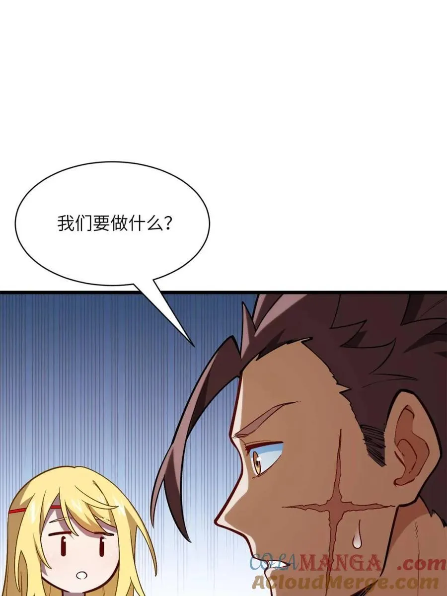 第50话 5042