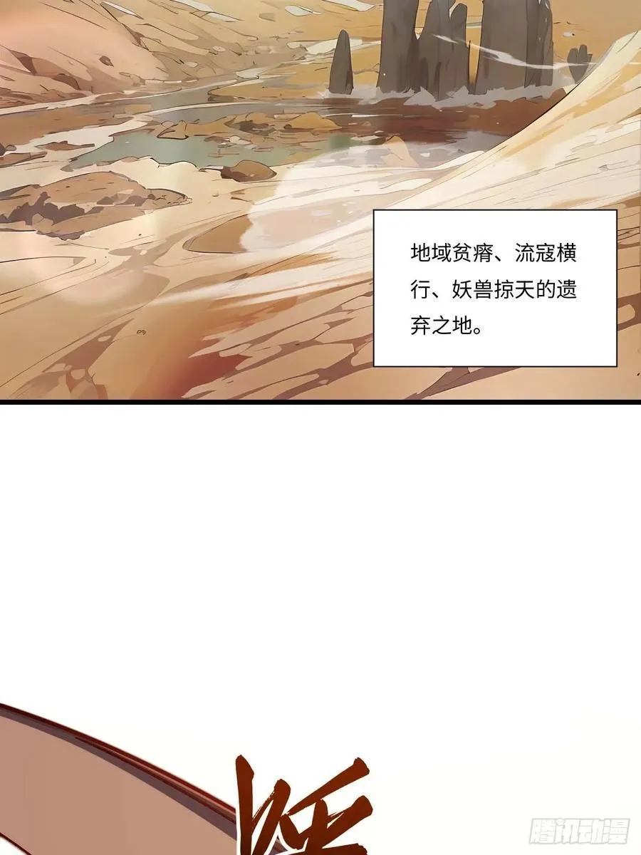 32.昆州遇鹿2