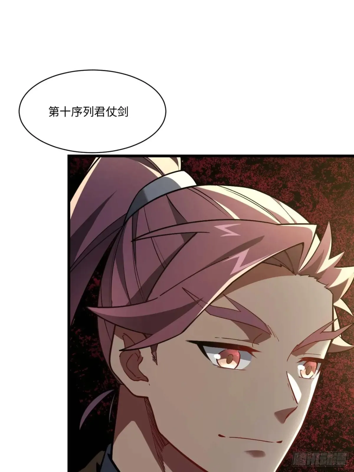 41.大势初成37