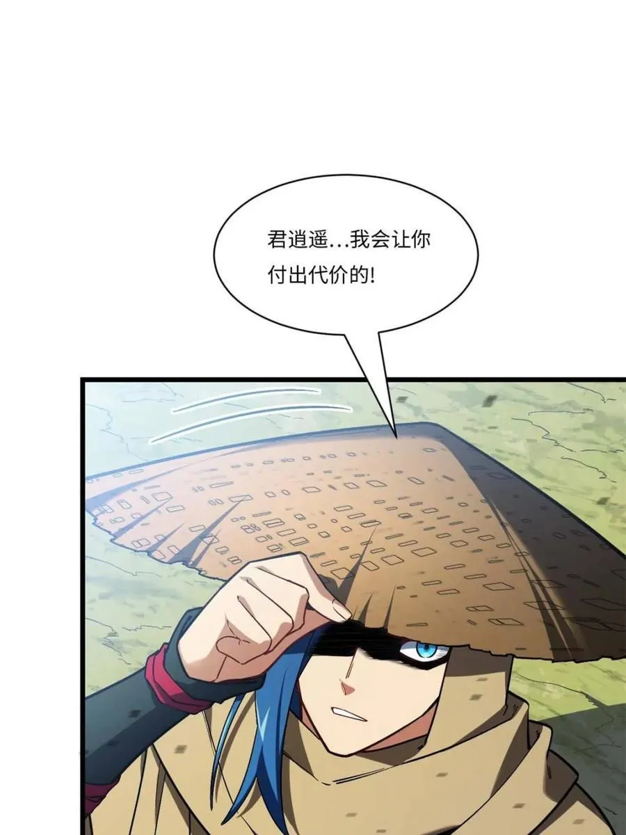 第42话 42.恶魔猿现身14