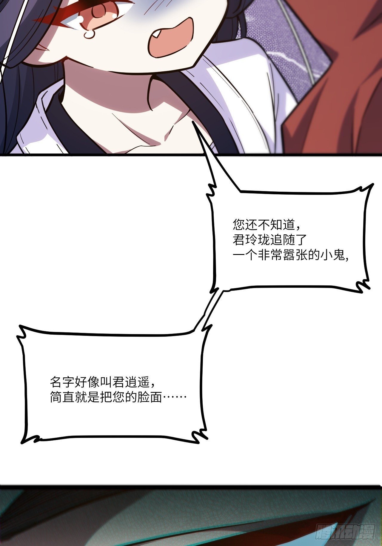 6.负荆请罪7