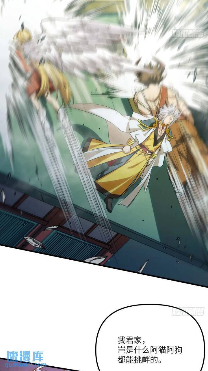 15.怪物10