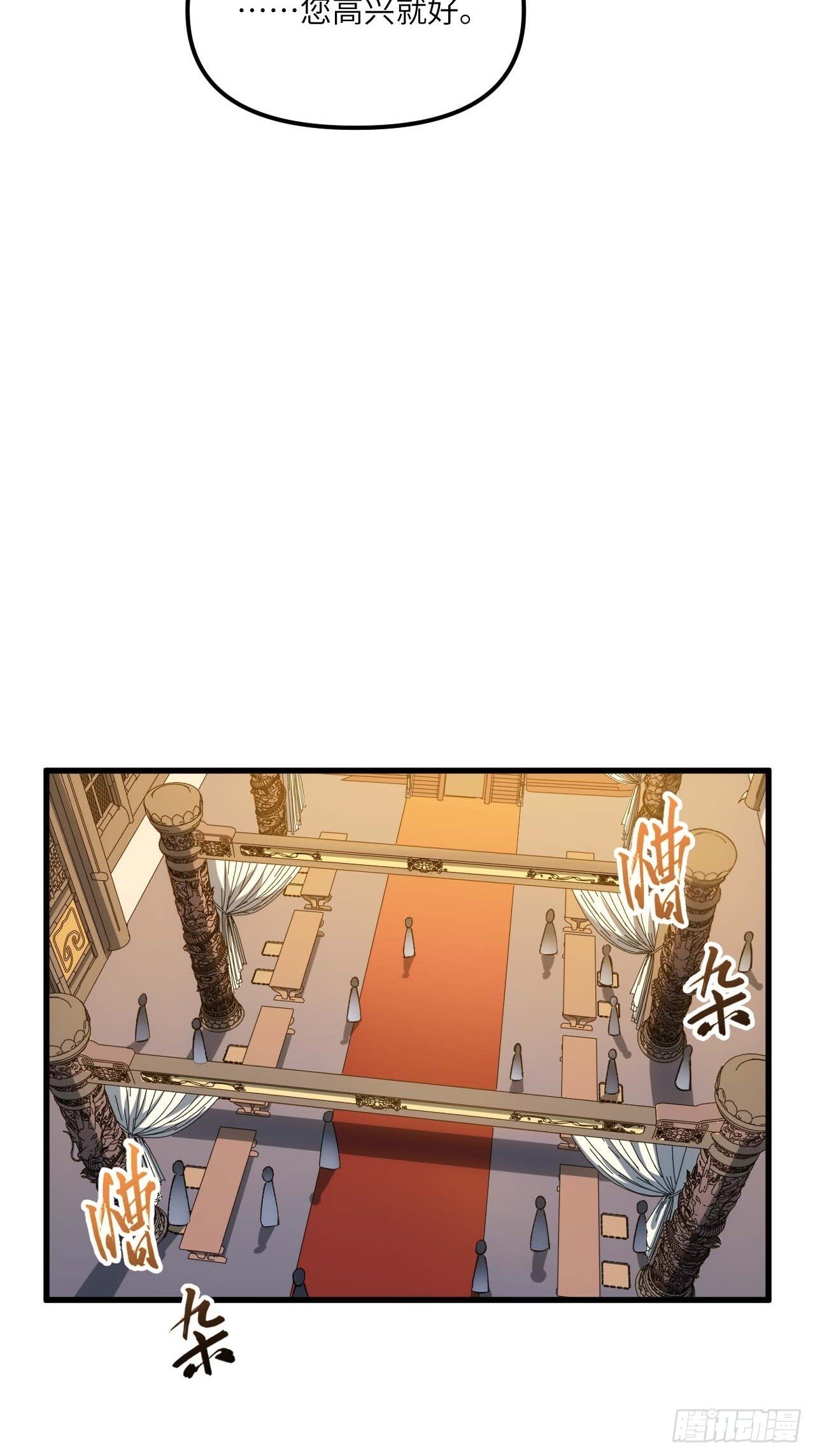 10.十岁宴42