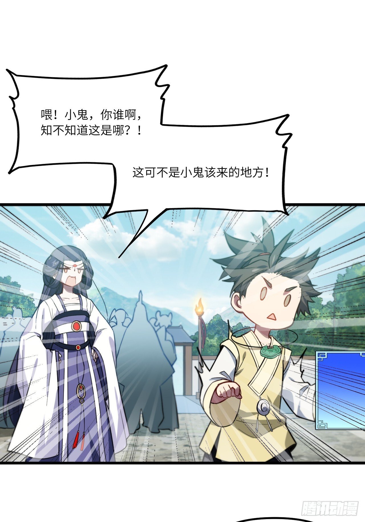 4.一拳超人君逍遥7