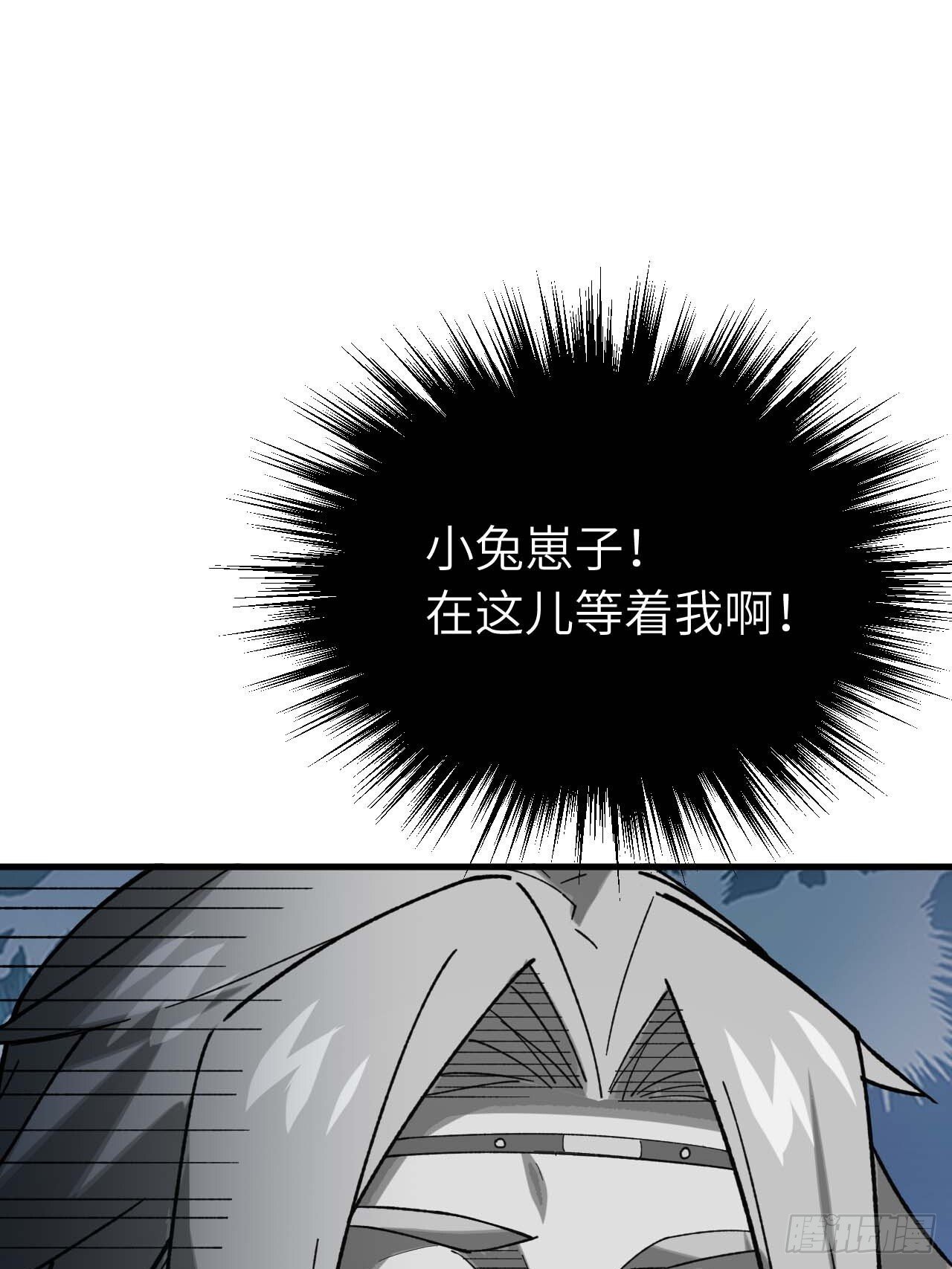 13.不速之客50