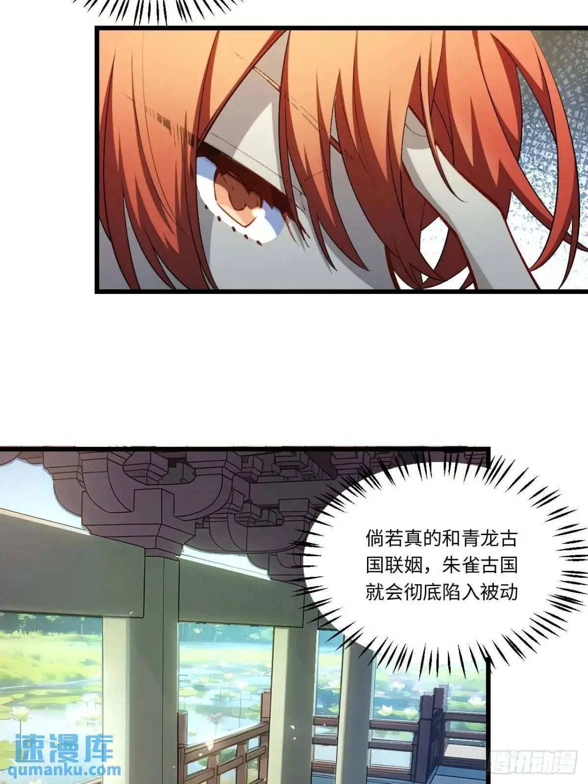 23.报得佳音盼君来29