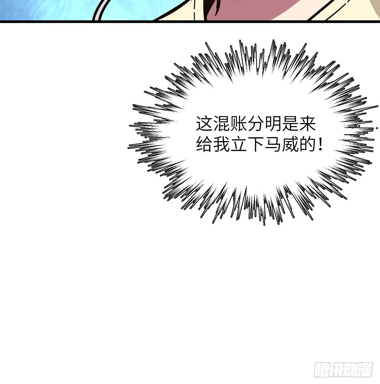6.负荆请罪50