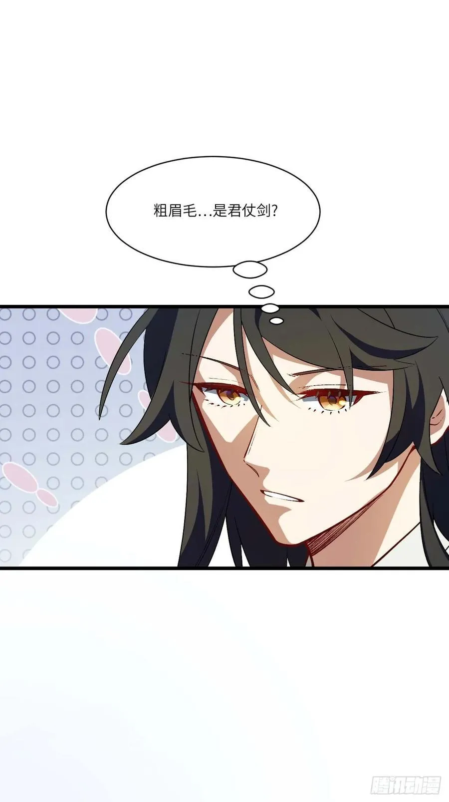 33.君至南天城46