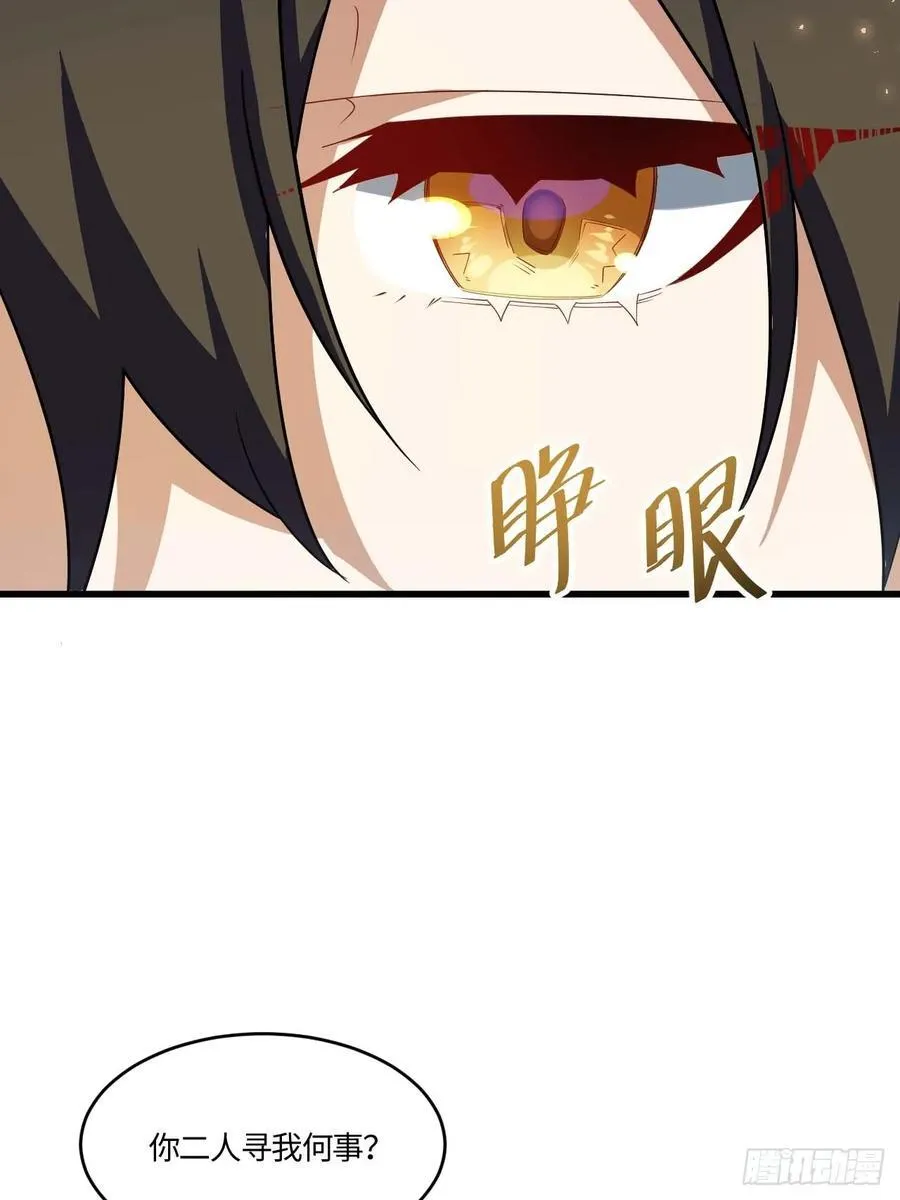 31.君仗剑的来信37