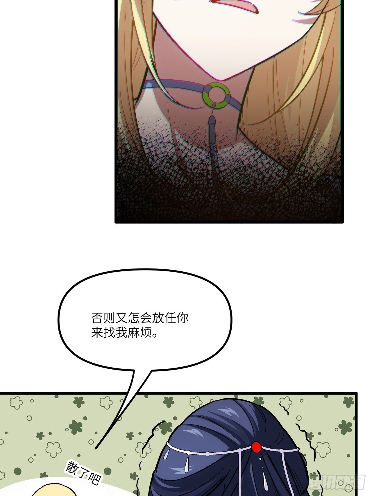 3.得来全不费功夫54