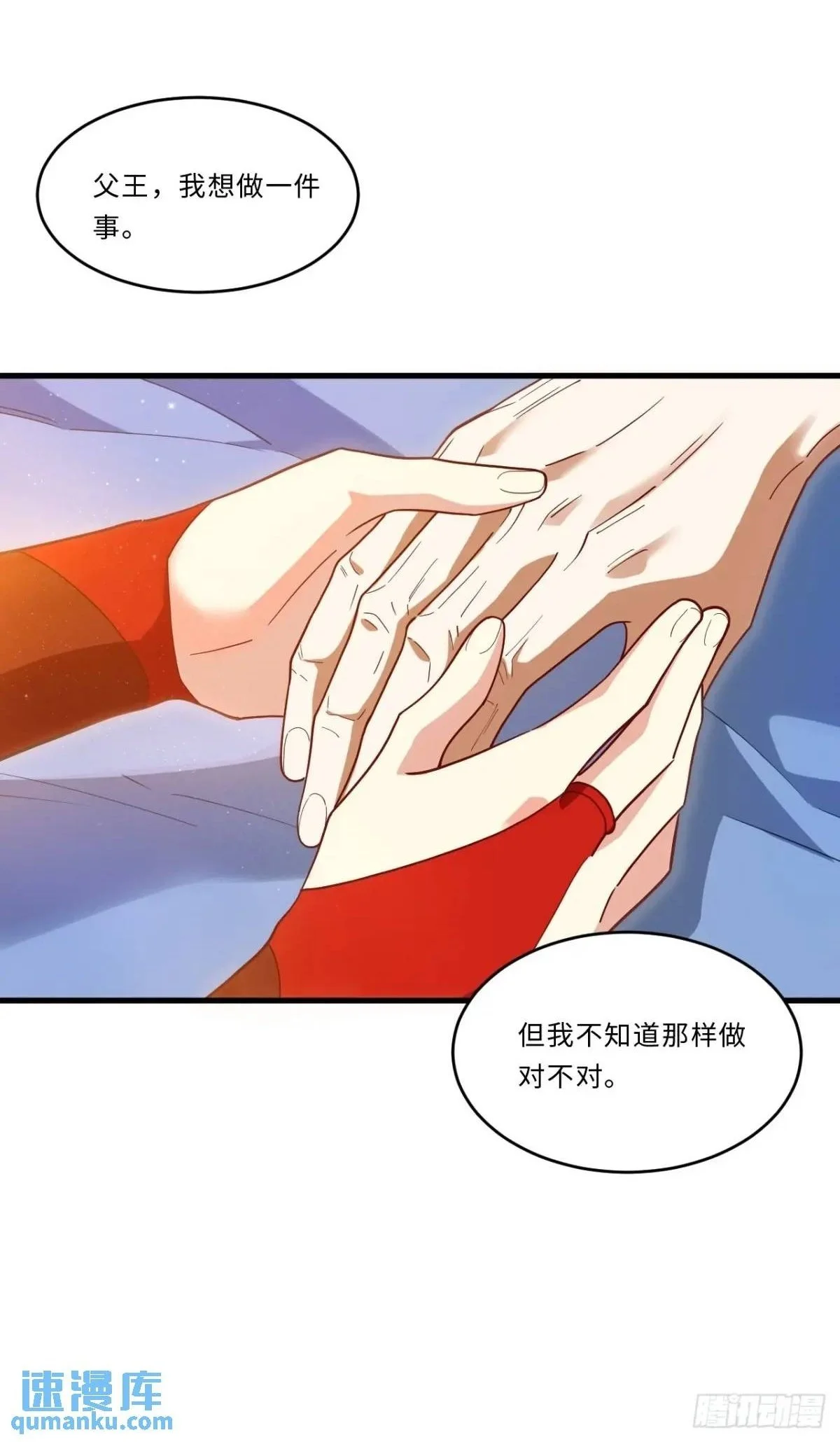 27.恼羞成怒1