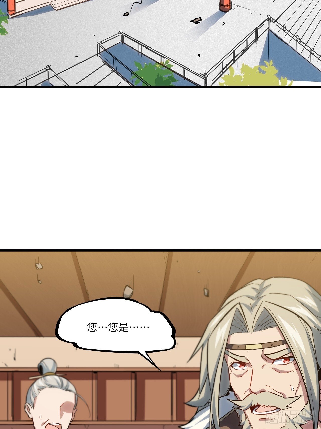 2.什么？零号序列14