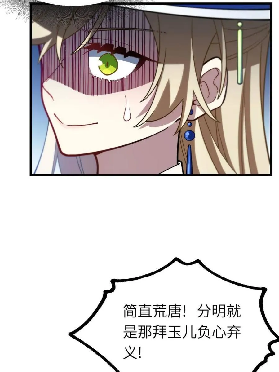 第50话 5049