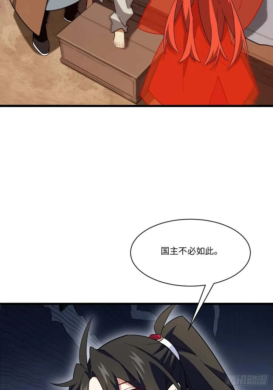 30.戒中人17