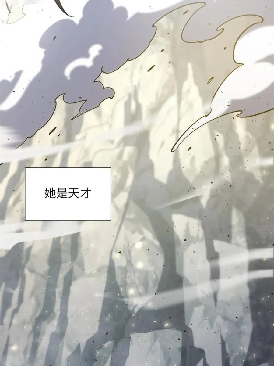 第47话 47.龙女士17