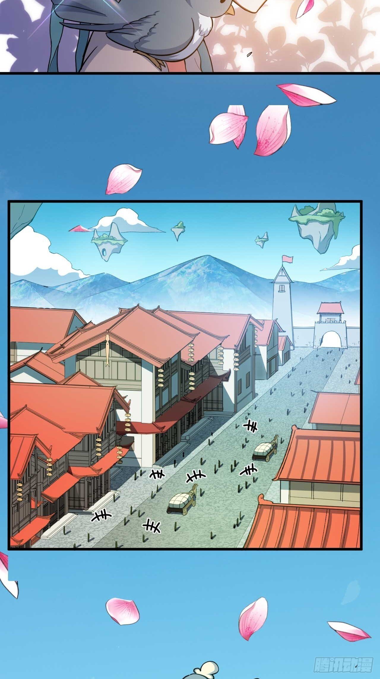 8.意外之喜65