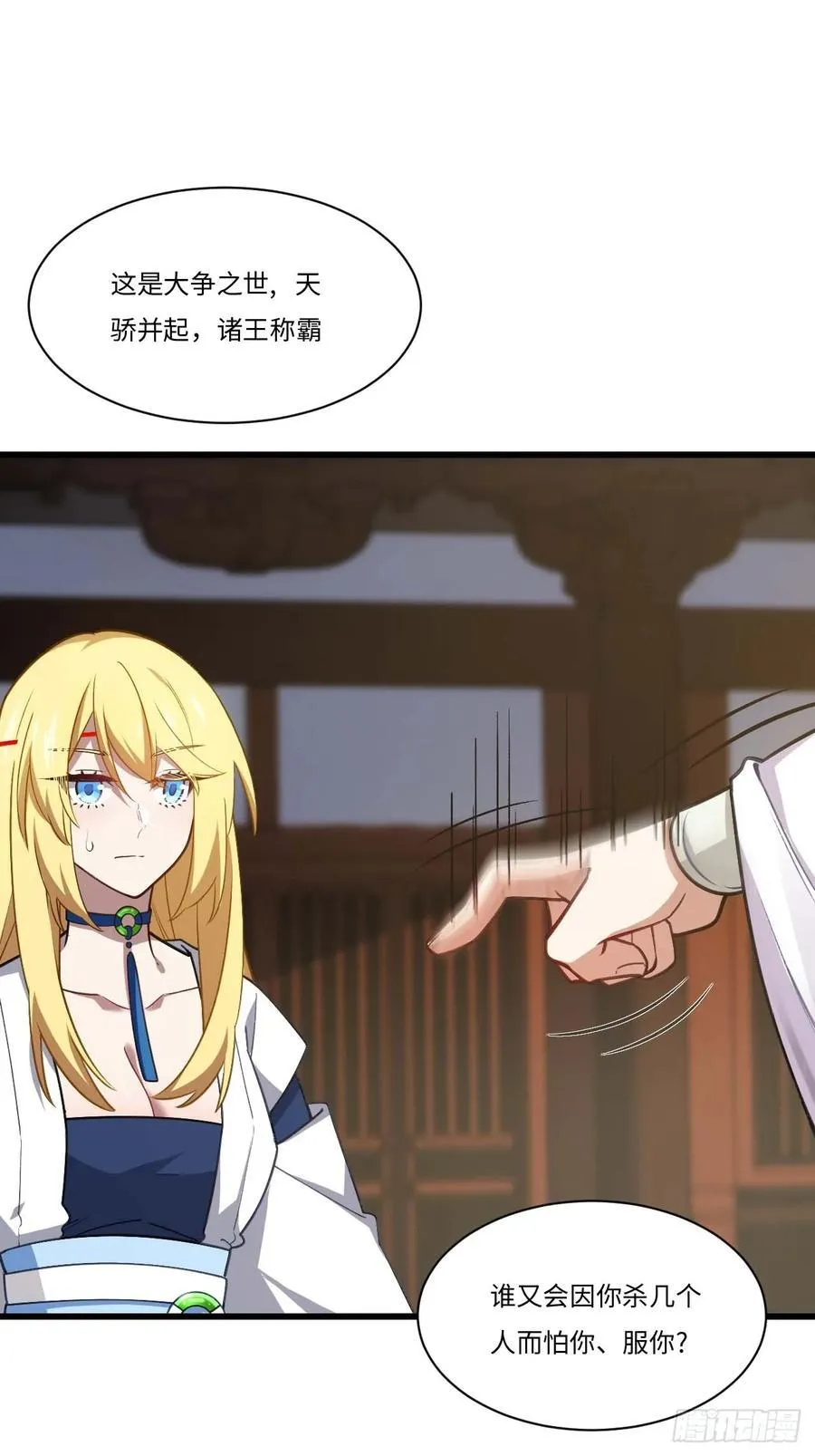 39.我为逍遥44