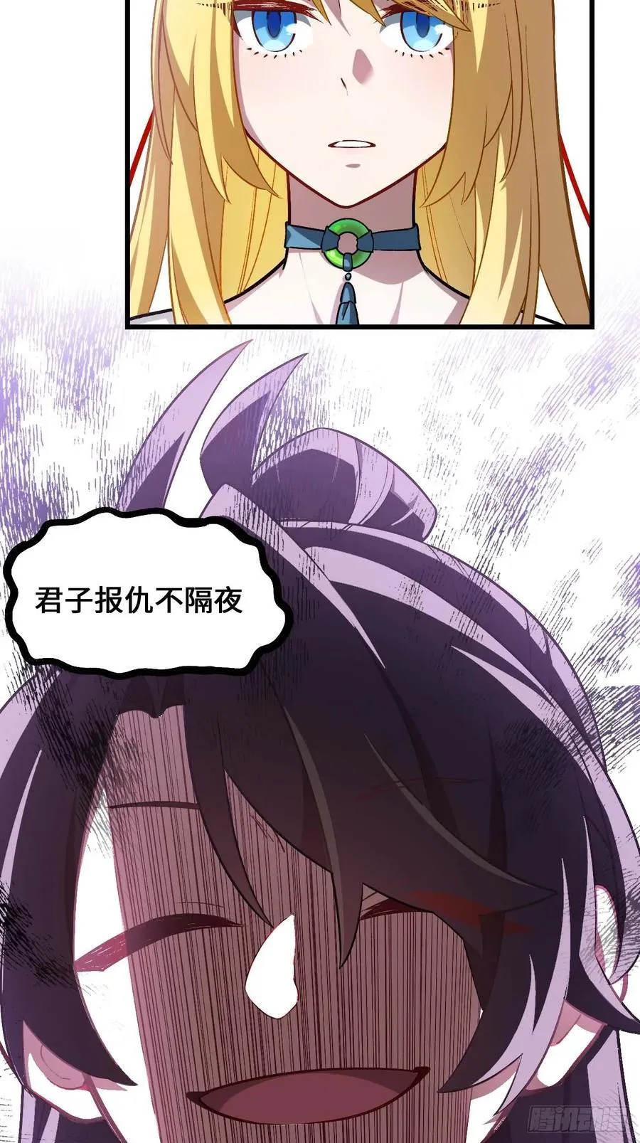 36.君子不报隔夜仇23