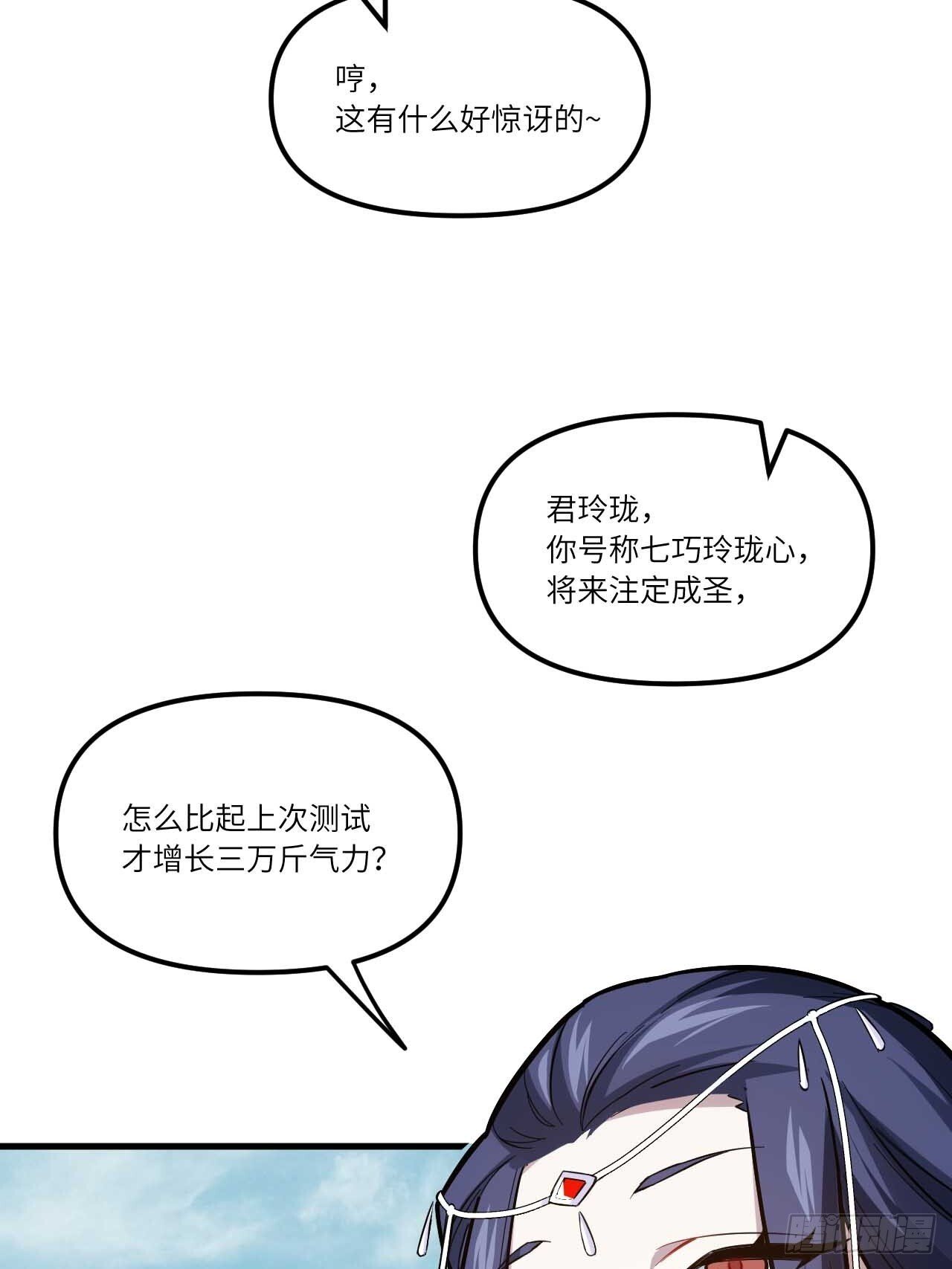 3.得来全不费功夫48
