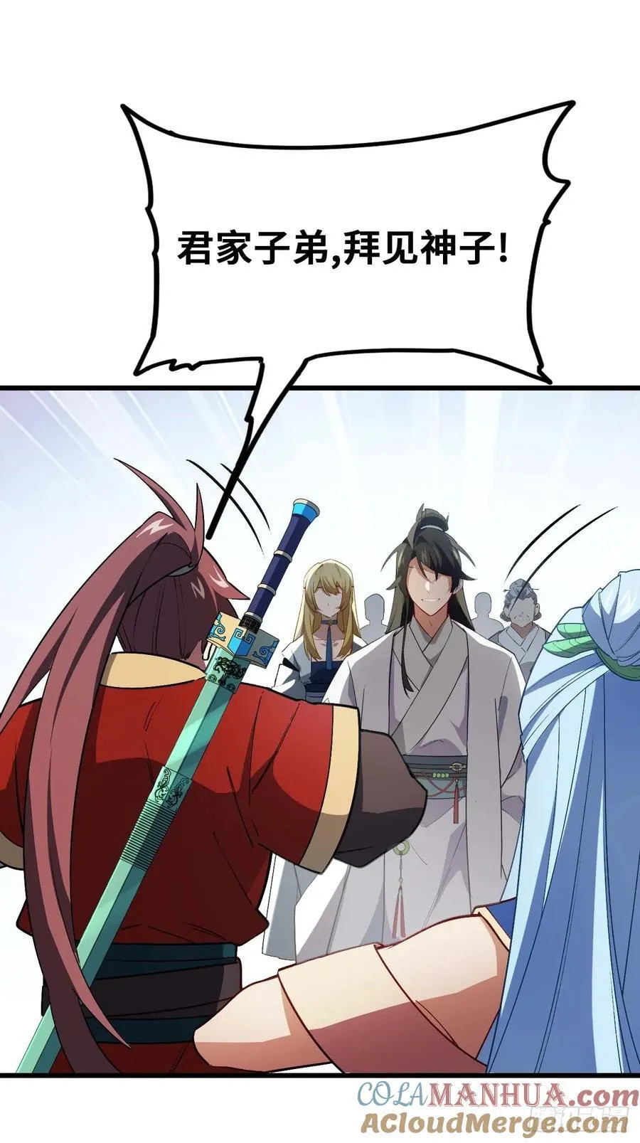 33.君至南天城45
