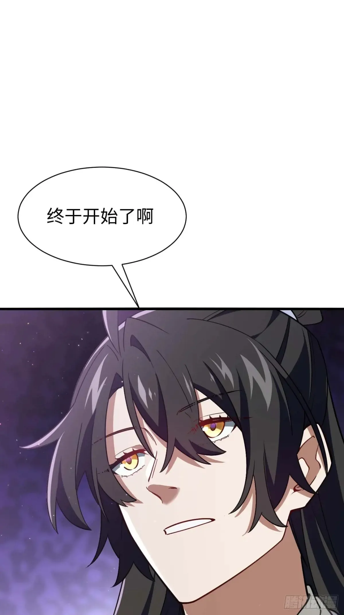 40.秘藏开启!52