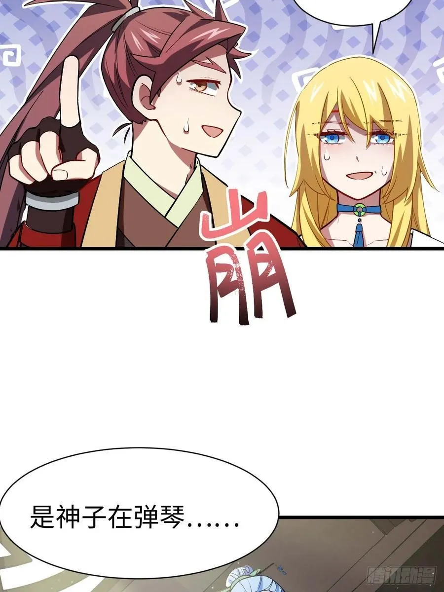 36.君子不报隔夜仇32