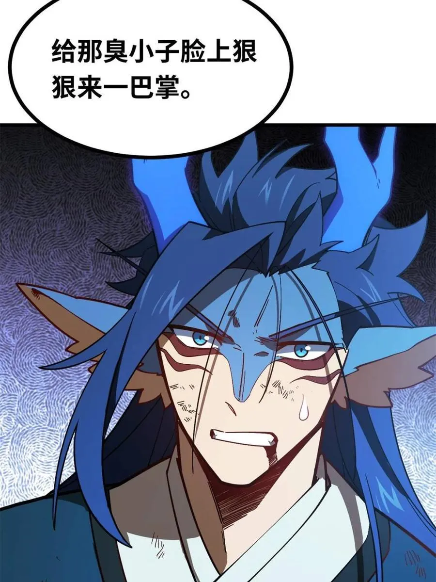 第50话 5031