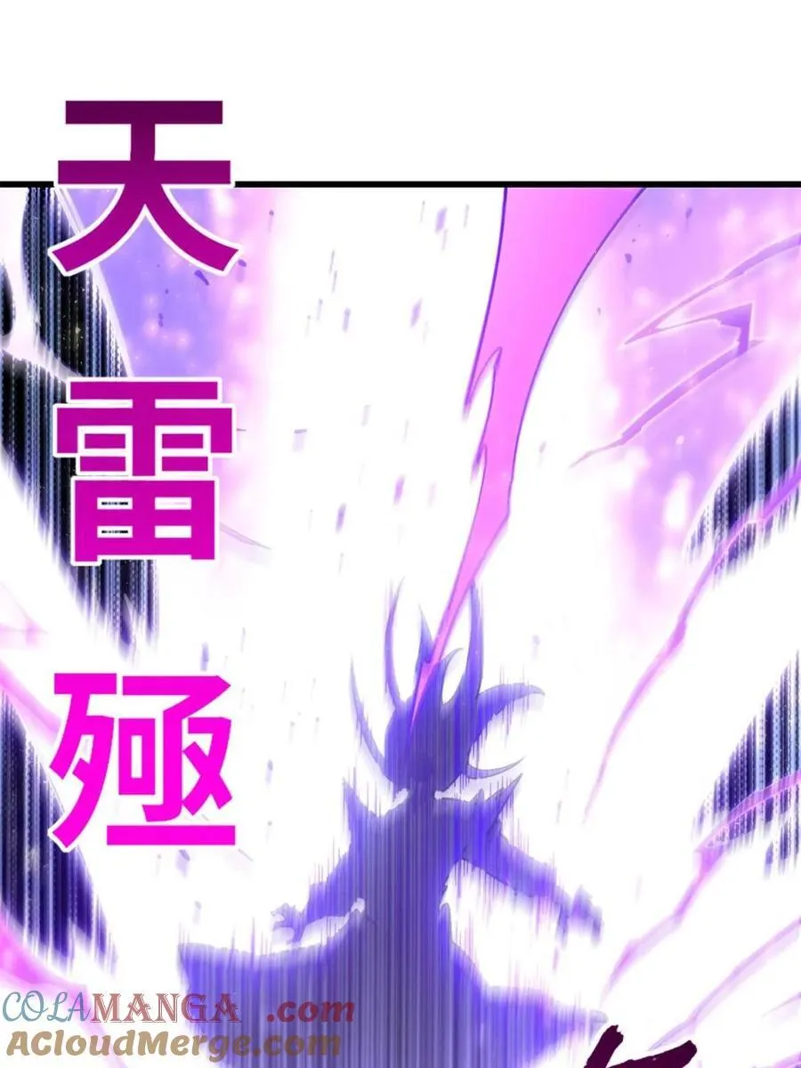 第50话 50.目标,萧尘60